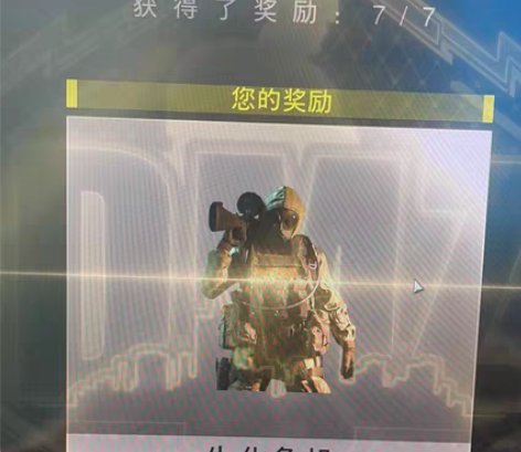 包邮cod19 DMZ代/肝七个武器箱 [...
