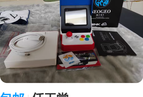 包邮任天堂（Nintendo）日版 经典复...