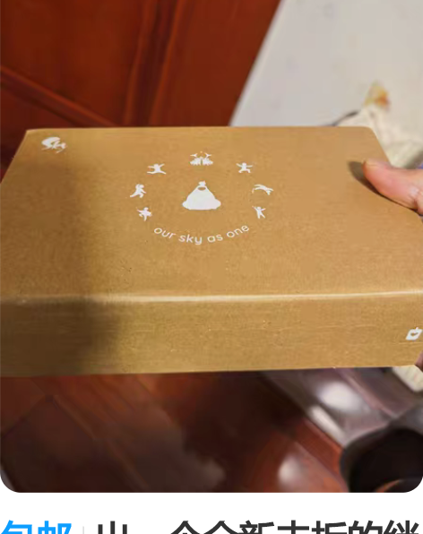 包邮【出绊爱徽章】 绊爱钥匙扣光遇NFC徽...