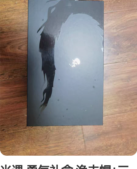 光遇 勇气礼盒 渔夫帽+三双袜子 全新 送...