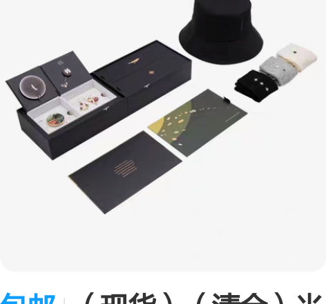 包邮（现货）（清仓）光遇徽章勇气之盒 整盒...