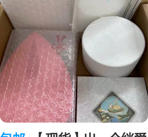 包邮【现货】出一个绊爱徽章绑一个海龟徽章包...