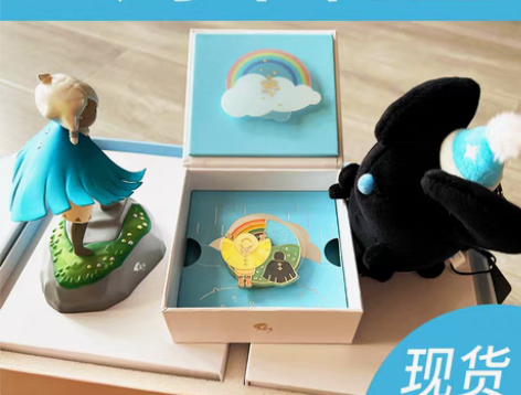 包邮徽章sky光遇三周年礼盒现货 3周年禁...