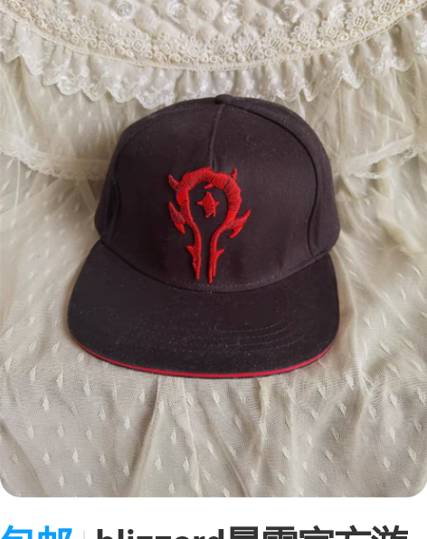 包邮暴雪官方正版魔兽双面钥匙扣。全新未使用...