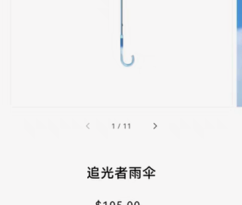 包邮光遇大伞徽章代购STAR徽章透明大伞 ...
