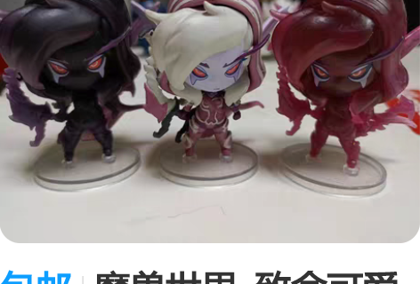 包邮魔兽世界  致命可爱 cbd 魔兽手办...