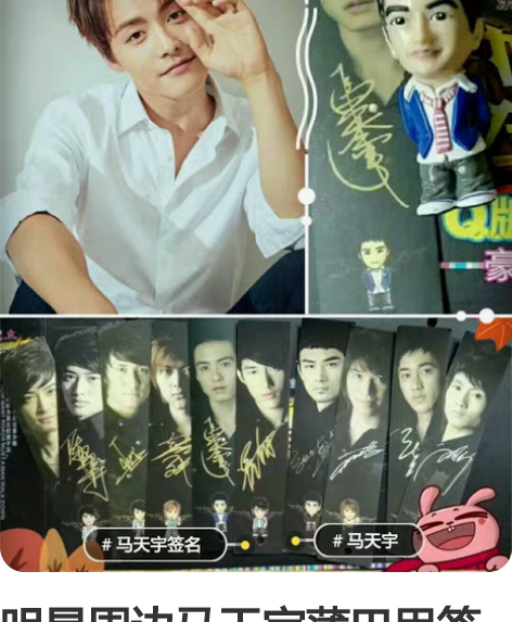 包邮跑跑卡丁车手游 手办 蔷薇棉花糖 尖峰...