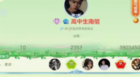 球球大作战282秀阿芙娜 大白 炎魔 王权...