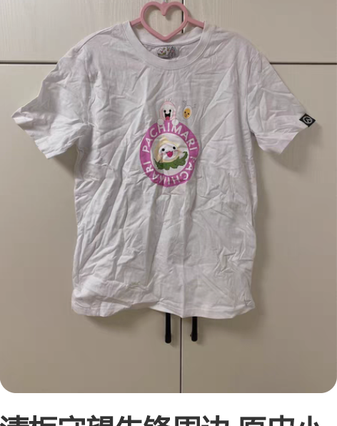 清柜守望先锋周边 原皮小鱿t恤暴雪游戏nm...