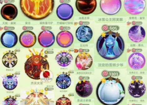 264秀仙2水晶框,130万皮肤王权量子缠...