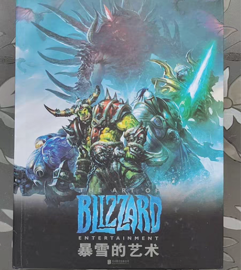 包邮暴雪的艺术 右上角轻微折痕 不刀不退 ...