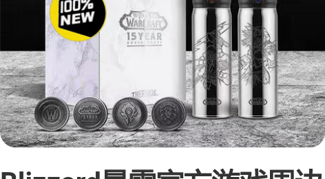 Blizzard暴雪官方游戏周边魔兽世界十...
