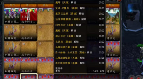 包邮魔兽世界怀旧服巫妖王之怒12H/12m...