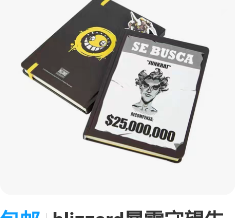 包邮blizzard暴雪守望先锋周边狂鼠硬...