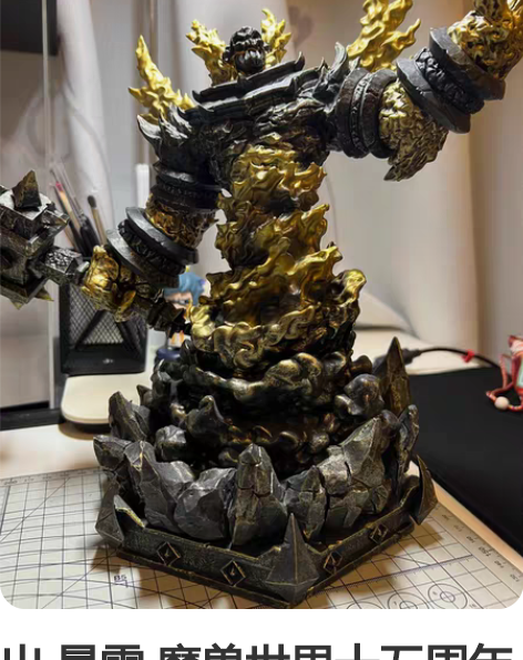 出 暴雪 魔兽世界十五周年典藏版 拉格纳罗...
