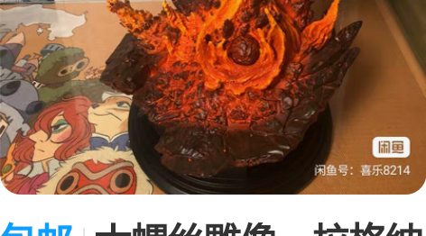 包邮大螺丝雕像,拉格纳罗斯雕像,拉格雕像,...