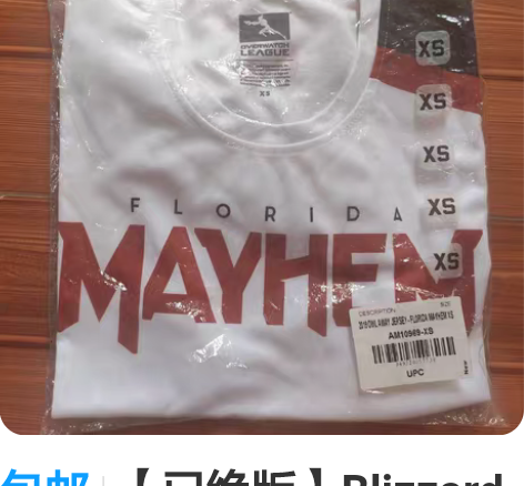 包邮【已绝版】Blizzard暴雪游戏守望...