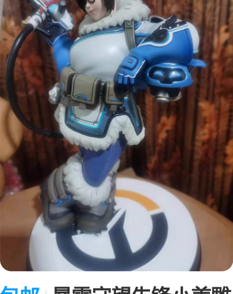 包邮官方正版blizzard暴雪游戏周边暗...