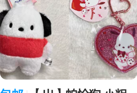 银灰 斯卡蒂 陈 挂件 亚克力 明日方舟 ...