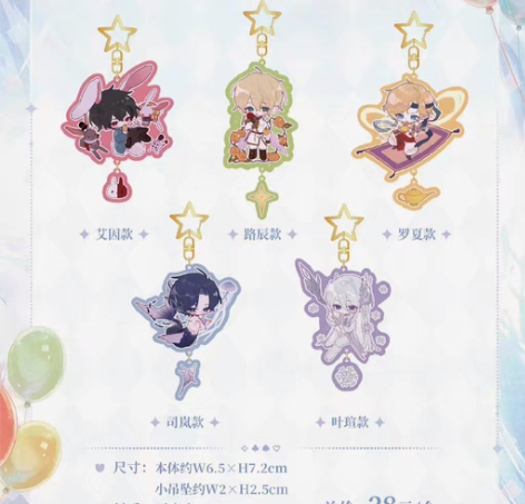 现货【时空中的绘旅人】童话绘卷系列Q版闪粉挂件 官方授权潮... 现货【时空中的绘旅人】童话绘卷系列Q版闪粉挂件 官方授权潮...