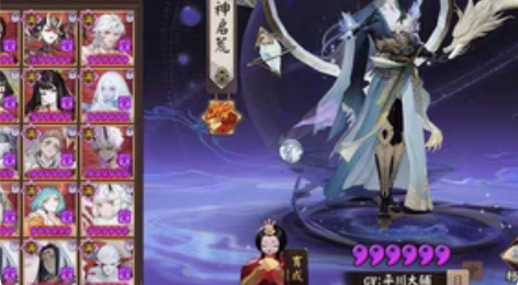 阴阳师 六星满级式神20/只 可预定，秒6...