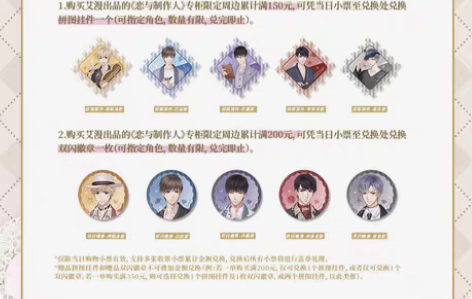 【收】李泽言线下周边 价格可谈，天坛和颐和...