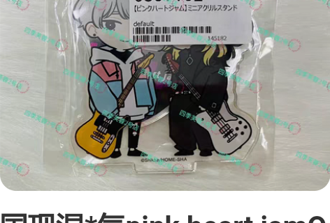 国现湿*气pink heart jamQ版...