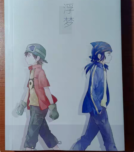 包邮数码宝贝 无限地带 拓辉 神原拓也 源...