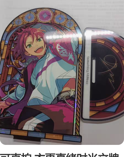 可直拍 衣更真绪时光立牌 已撕膜 底座有划...