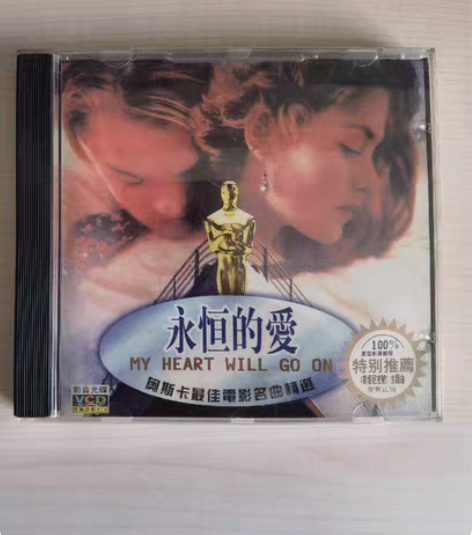 包邮永恒的爱奥斯卡最佳电影音乐精选MTV欧...