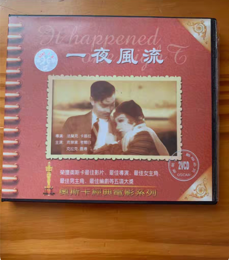 包邮《燃情岁月》双碟扩展版原声JamesH...