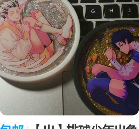 包邮【预告】底特律变人同人周边弱智喝水警示...