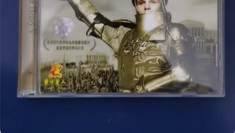包邮原装正版 好莱坞经典电影 亨利五世  ...
