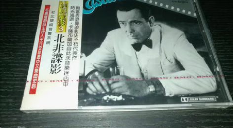 包邮北非谍影/卡萨布兰卡/CASABLAN...
