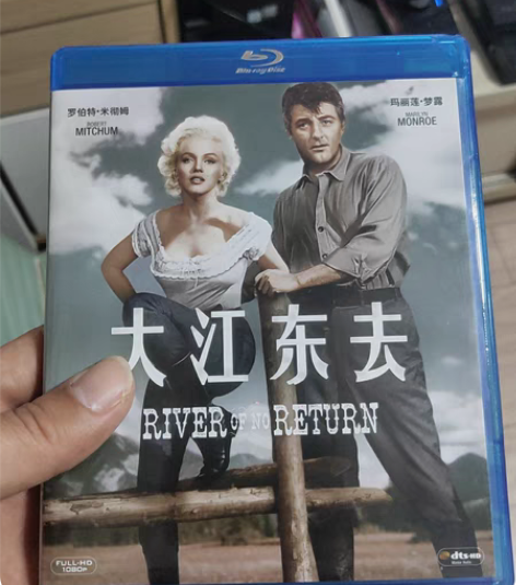 大江东去，国版蓝光，满百包邮 感兴趣的话点...