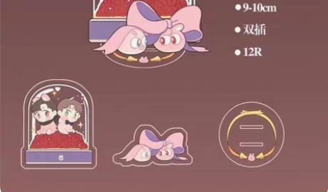 枣波波立牌,全新原价不包出,可直拍 感兴趣...