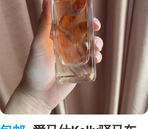 包邮爱马仕Kelly驿马车淡香精香水 高级...