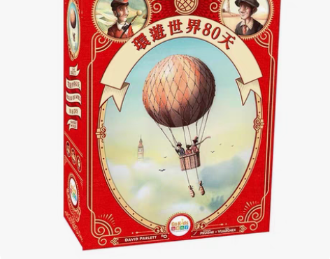 包邮AROUND THE WORLD IN...