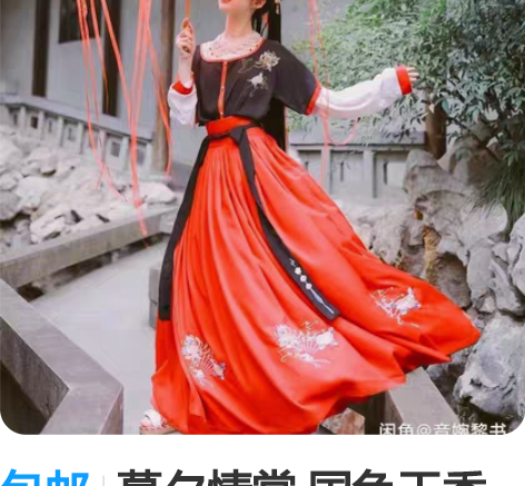包邮慕夕情裳 国色天香 刺绣坦领 上襦一片...