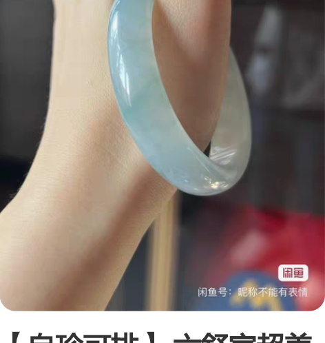 【自珍可排】 六舒家超美的冰胶蓝,种非常老...