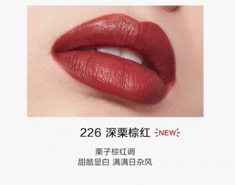 转卖完美日记小黑钻口红唇膏显白持久保湿补水...