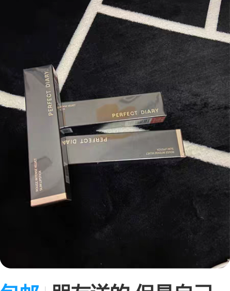 包邮朋友送的 但是自己不喜欢就低价出了。全...