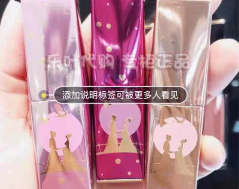 转卖Estee Lauder/雅诗兰黛 唇...