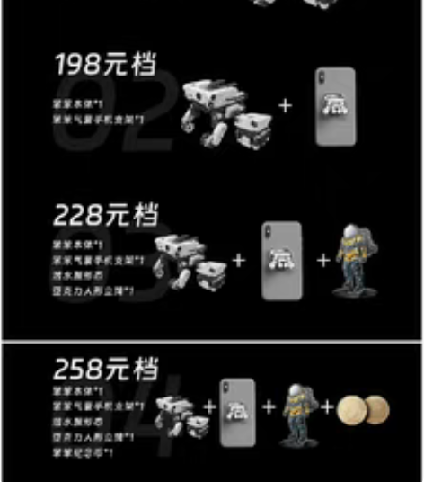 流浪地球2笨笨 常规档位拆出 笨笨纪念币 ...
