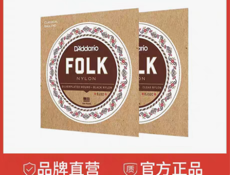 转卖达达里奥Folk Nylon民谣尼龙弦...
