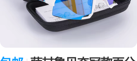 包邮萨甘鲁贝夺冠款百分百100% S3环法...