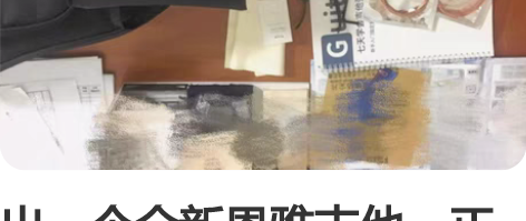 出一个全新恩雅吉他，正品（可到官网查询）无...