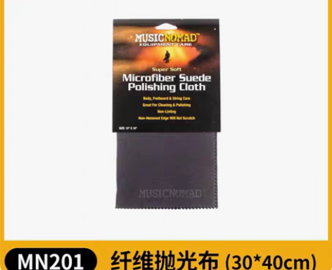 包邮Musicnomad MN201超细纤...