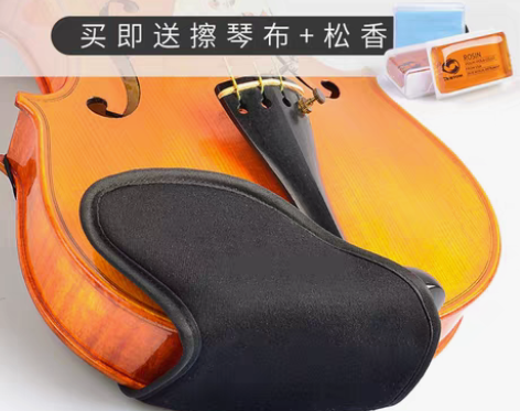 转卖全棉小提琴配件腮托垫软布【柔软舒适亲肤...