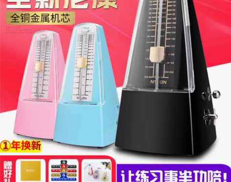 转卖日本进口尼康机械节拍器钢琴吉他小提琴古...
